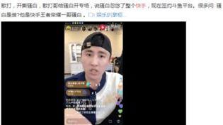 路佐骚白最新爆料,揭秘娱乐圈幕后真相